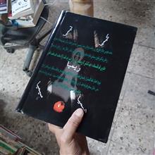 کتاب
