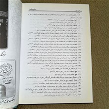فرهنگ