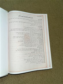 کتاب