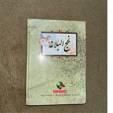 کتاب