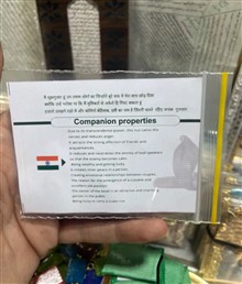 مهره
