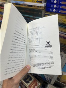 خواص
