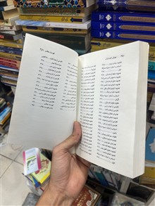 خواص