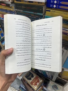 خواص