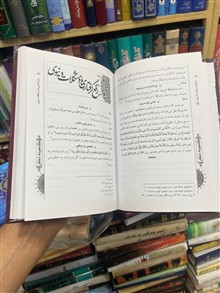 کتاب