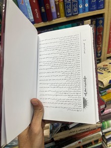 کتاب