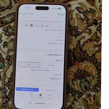 ایفون