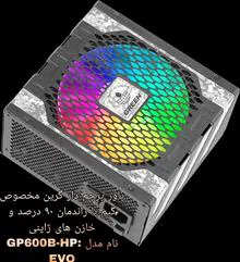 پاور