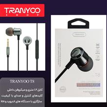هندزفری