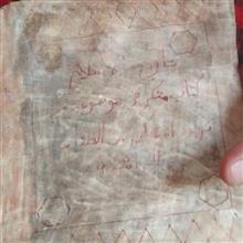 کتاب