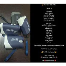 رنج
