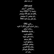 رنج
