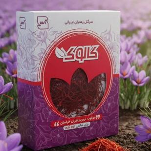 زعفران سرگل _ یک مثقال