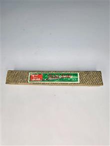 سوهان
