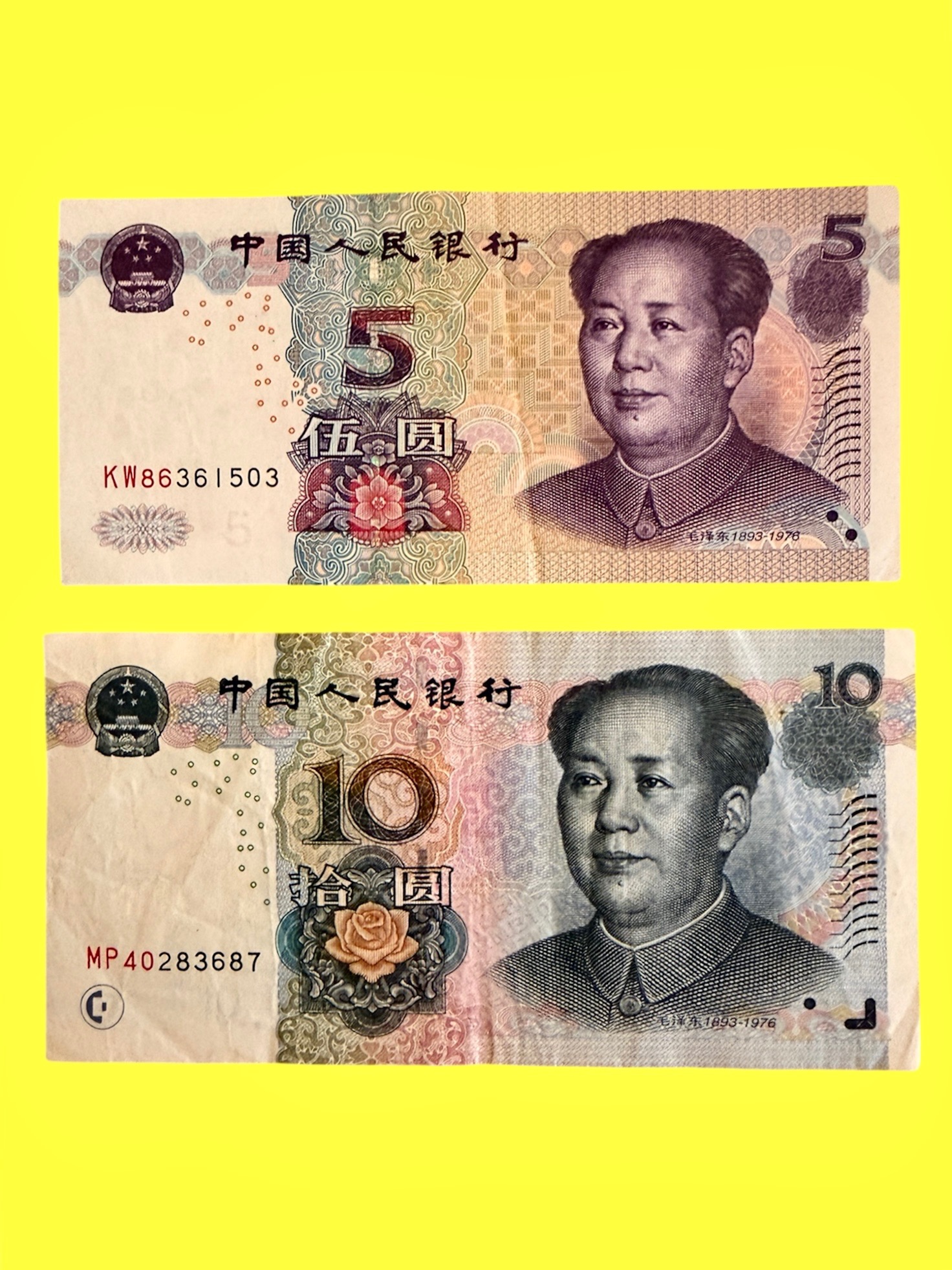 دو عدد اسکناس 5 و 10 یوان چین (دارای خط تا شدگی)