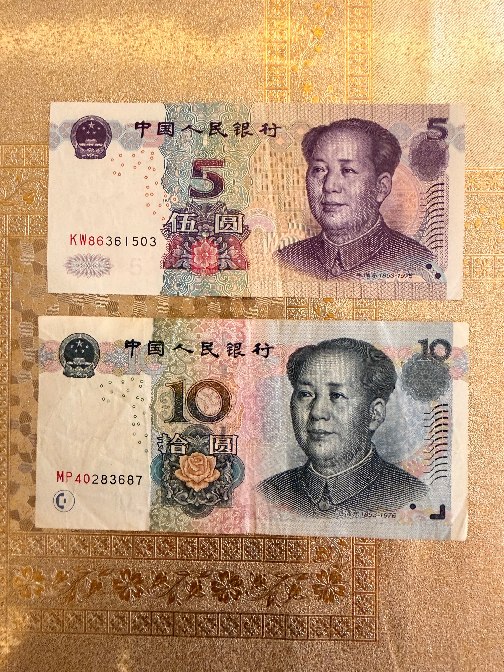 دو عدد 5 و 10 یوان چین قیمت ارزی