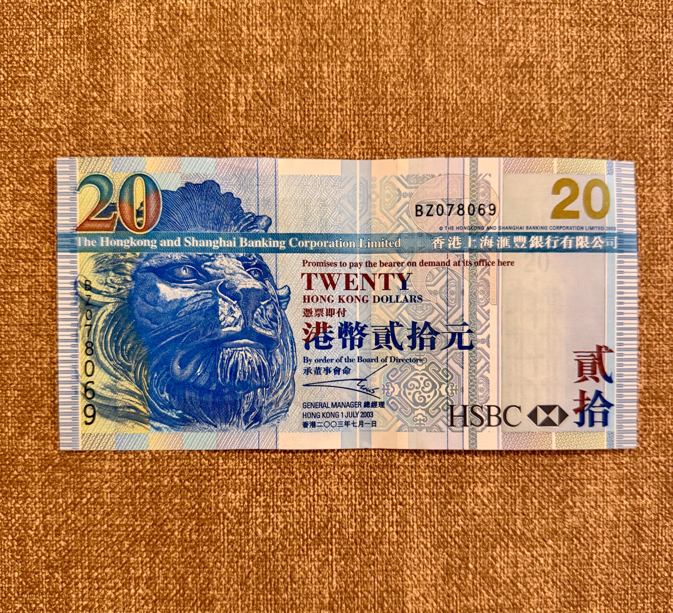 اسکناس جذاب 20 دلاری هنگ کنگ