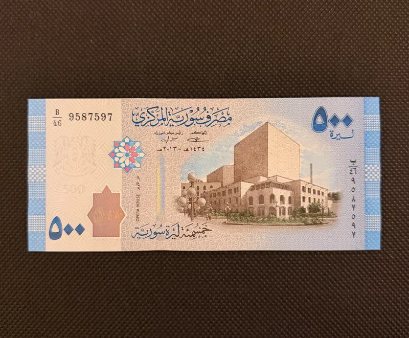 اسکناس تک 500 لیر UNC سوریه