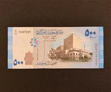 اسکناس