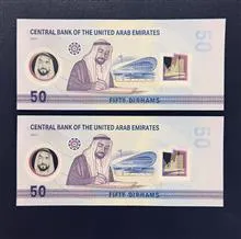 جفت