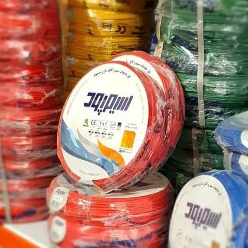 سیم و کابل سیمپود نمایندگی