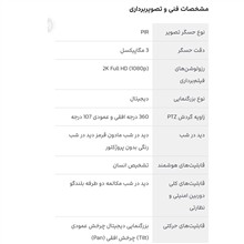 دوربین