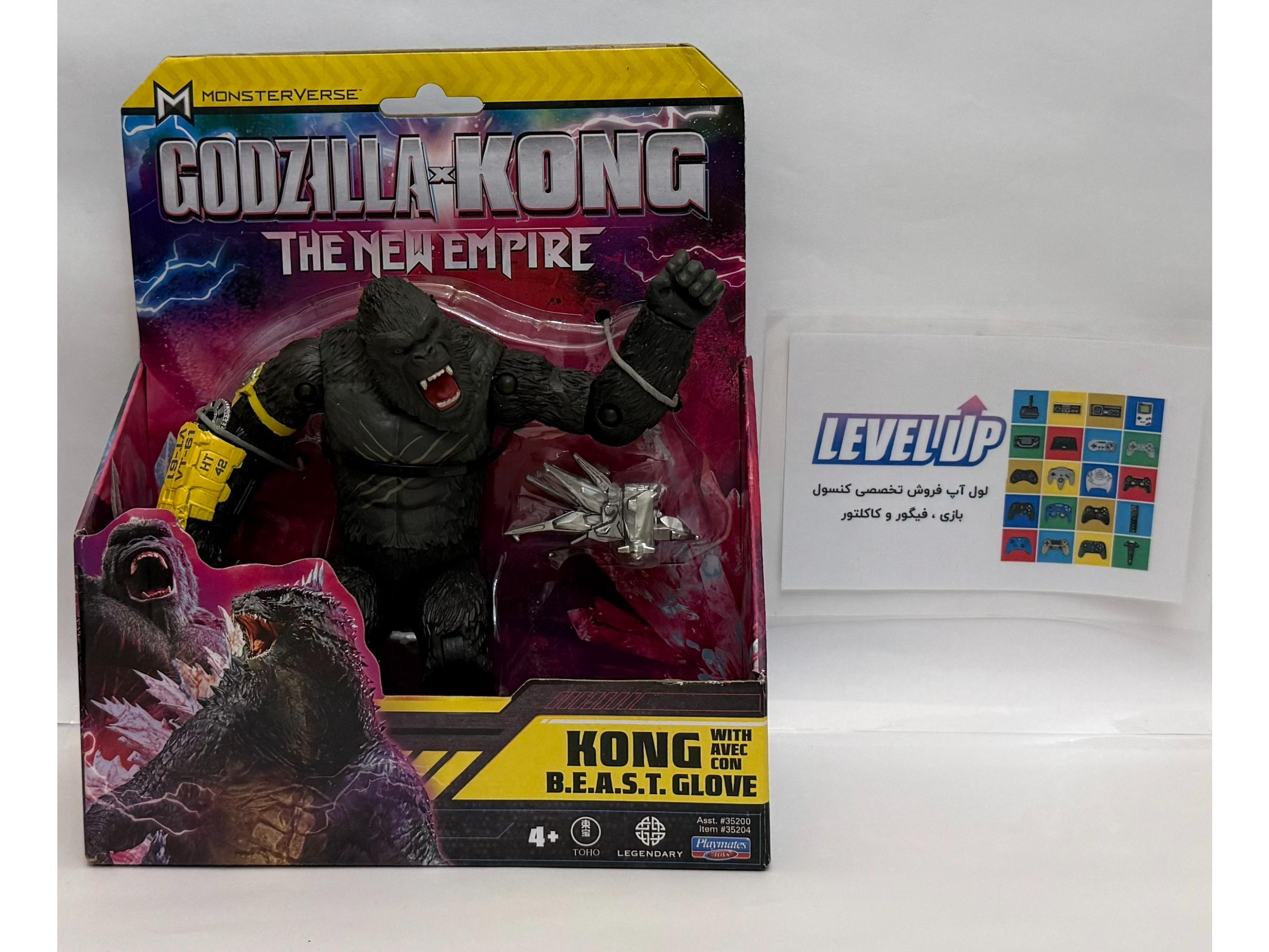 فیگور کینگ کونگ King Kong