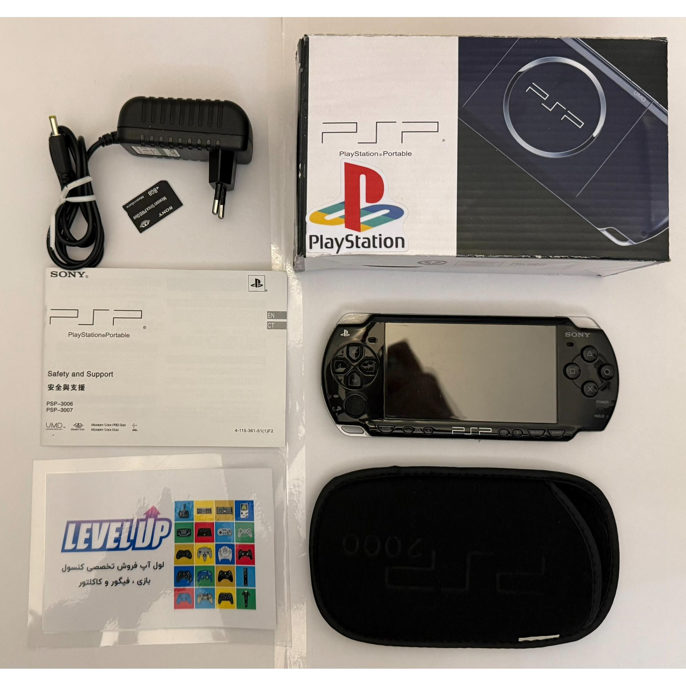 پی اس پی 2004 با جعبه ، PSP 2004 کپی خور 64 گیگ