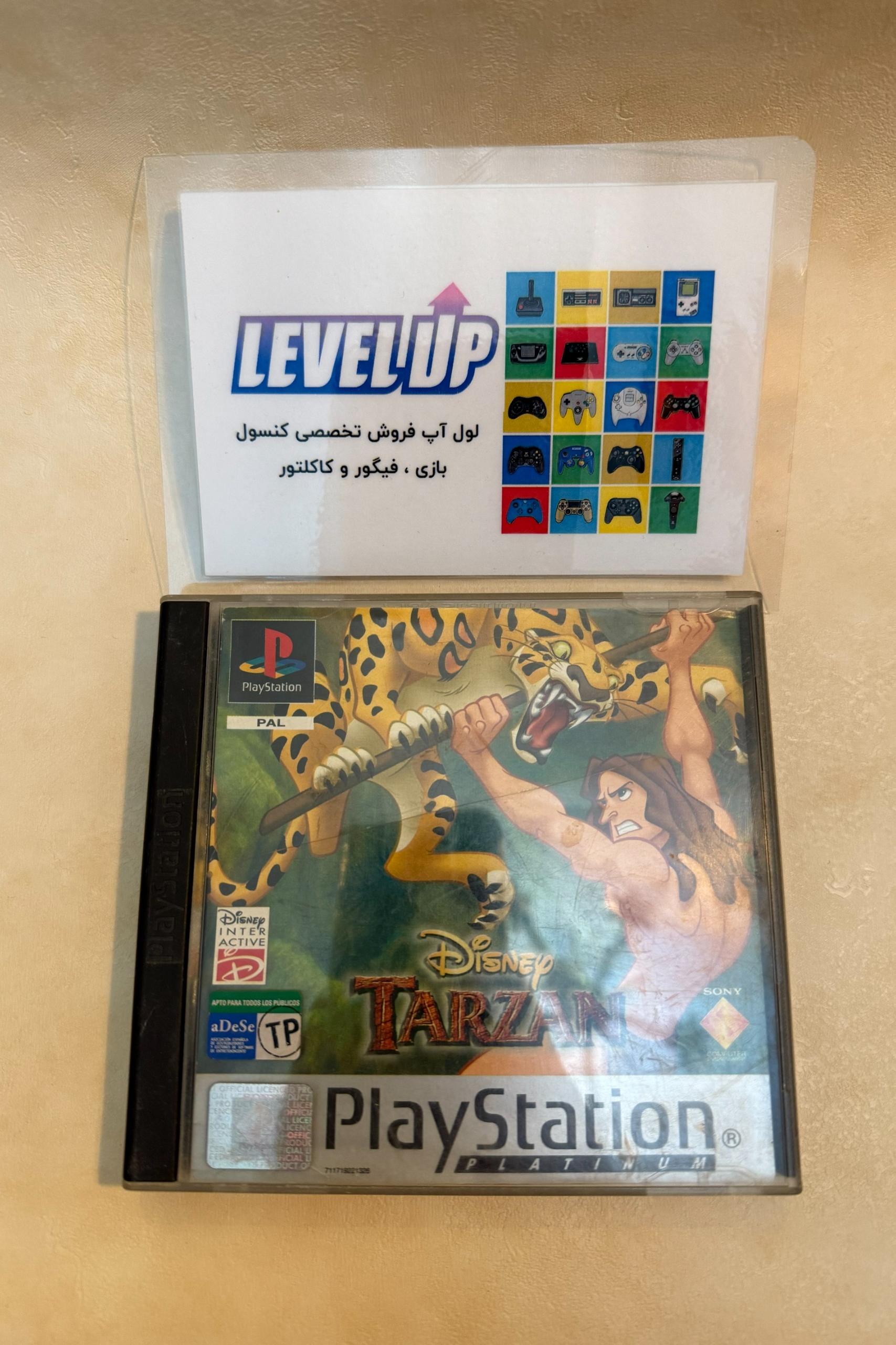 بازی پلی استیشن 1 تارزان Tarzan PS1