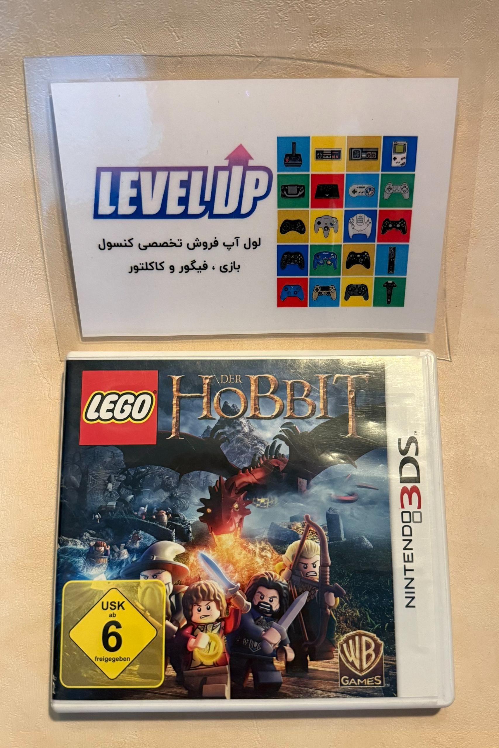 بازی Lego Hobbit Nintendo 3DS