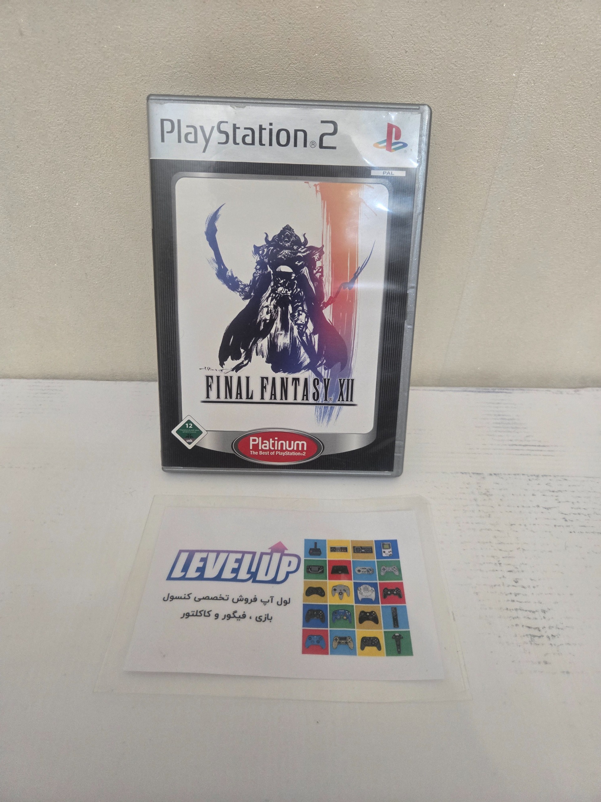 بازی Final Fantasy XII پلی استیشن 2