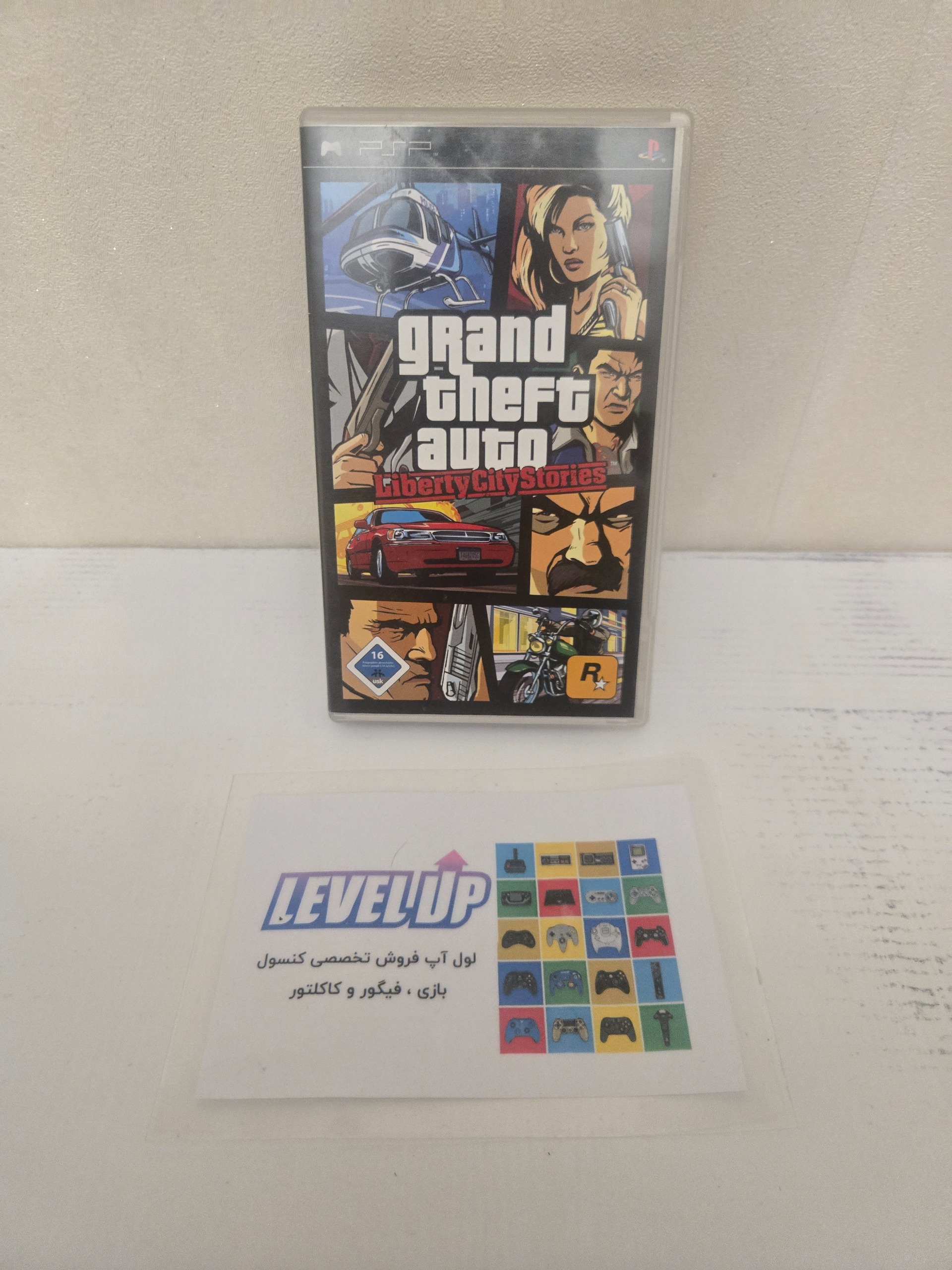 بازی GTA Liberty City stories PSP پی اس پی