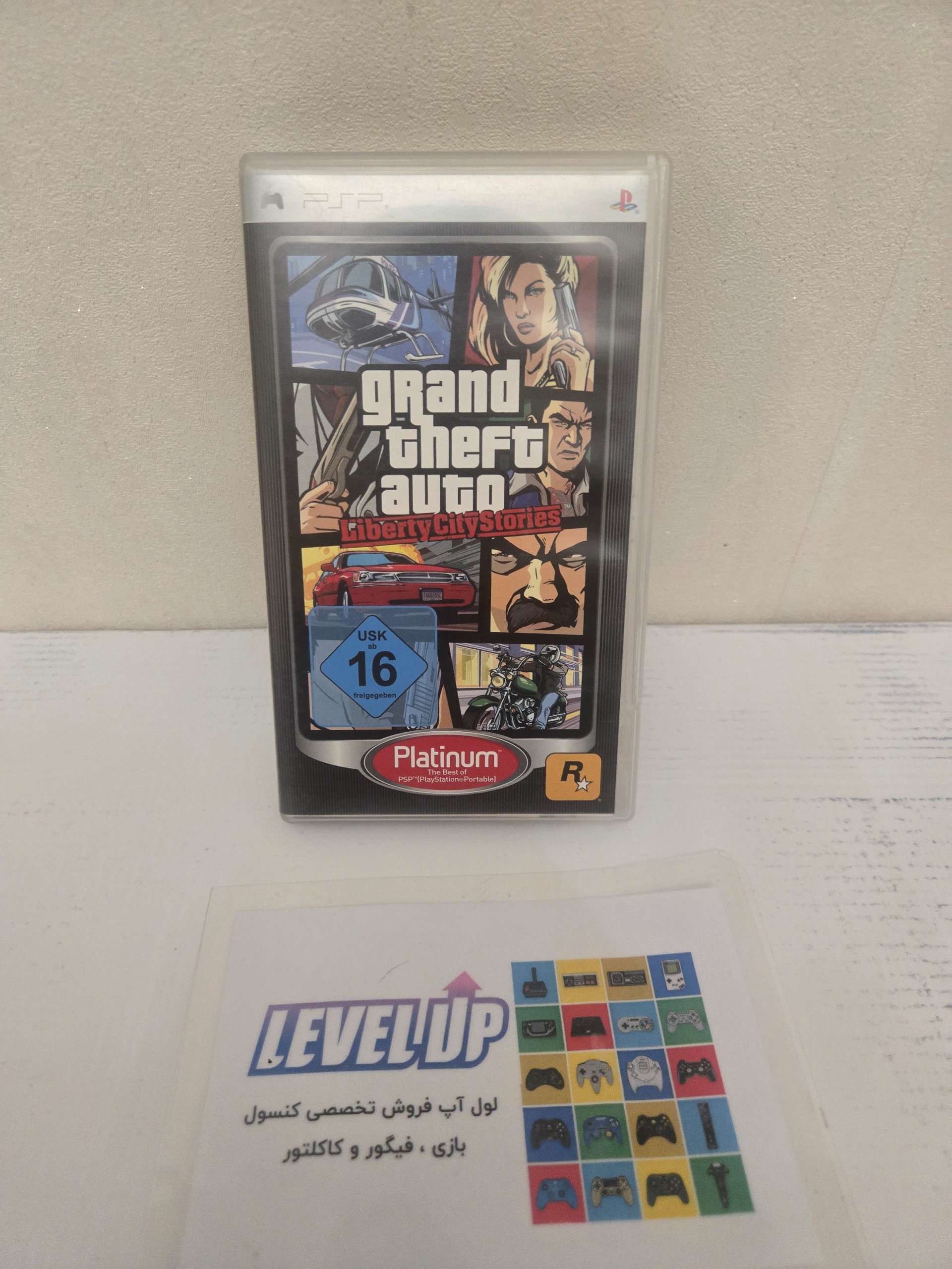 قاب بازی GTA Liberty City Stories برای psp
