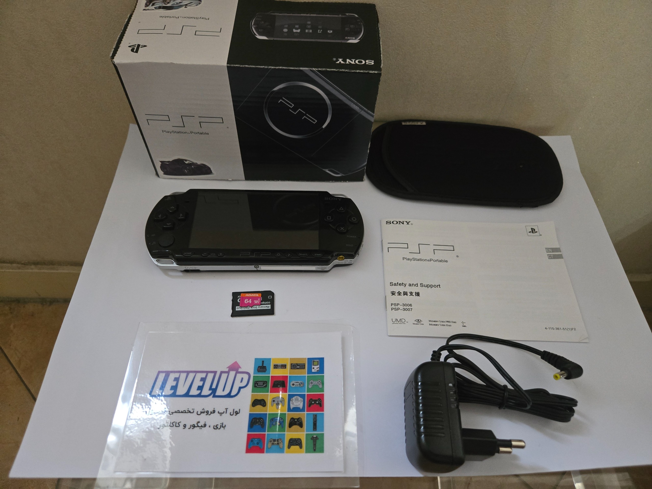 PSP 2001 پی اس پی 2001 کپی خور با بازی لوازم تکمیل