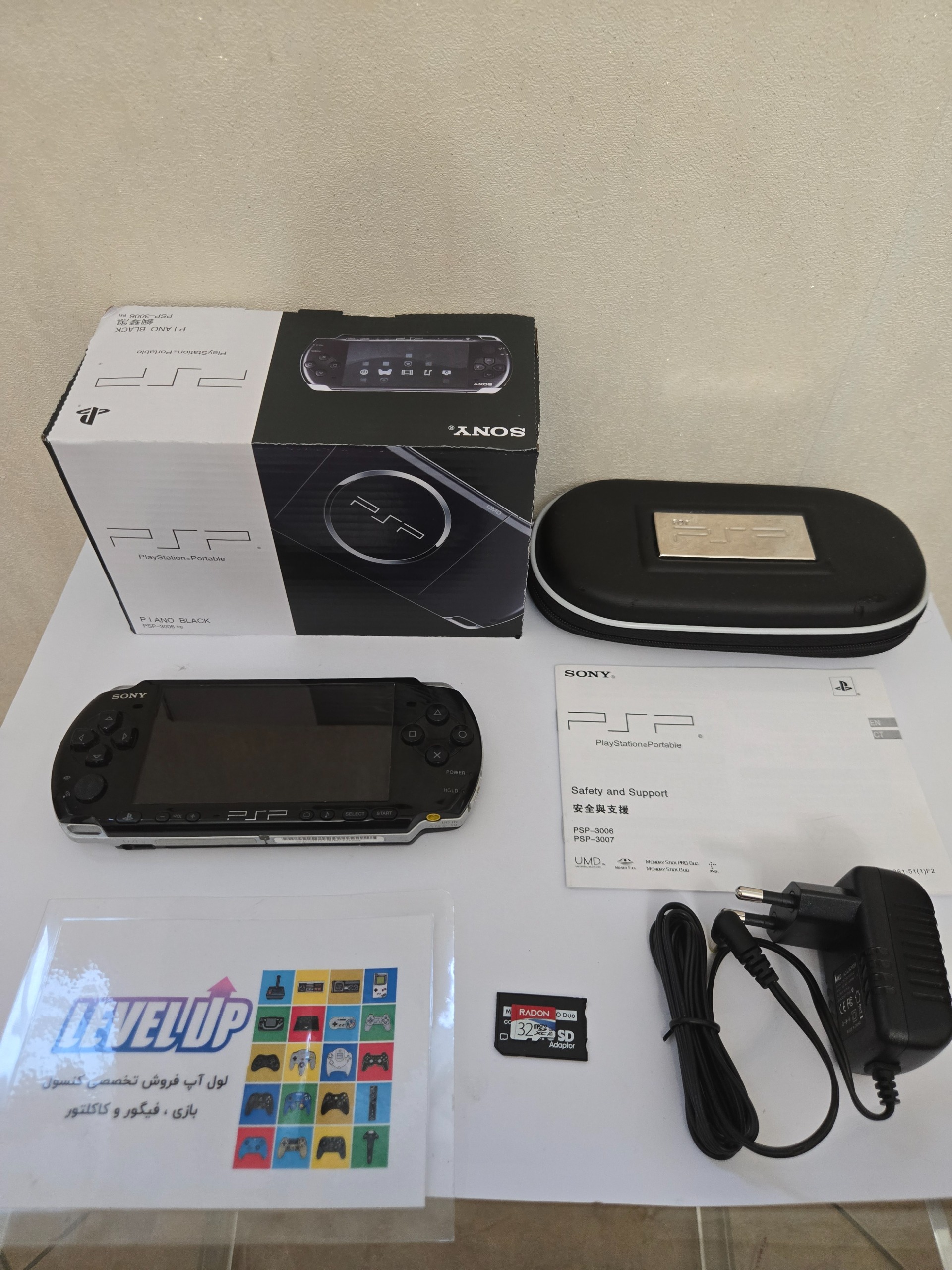 پی اس پی 3004 Psp کپی خور با بازی تکمیل