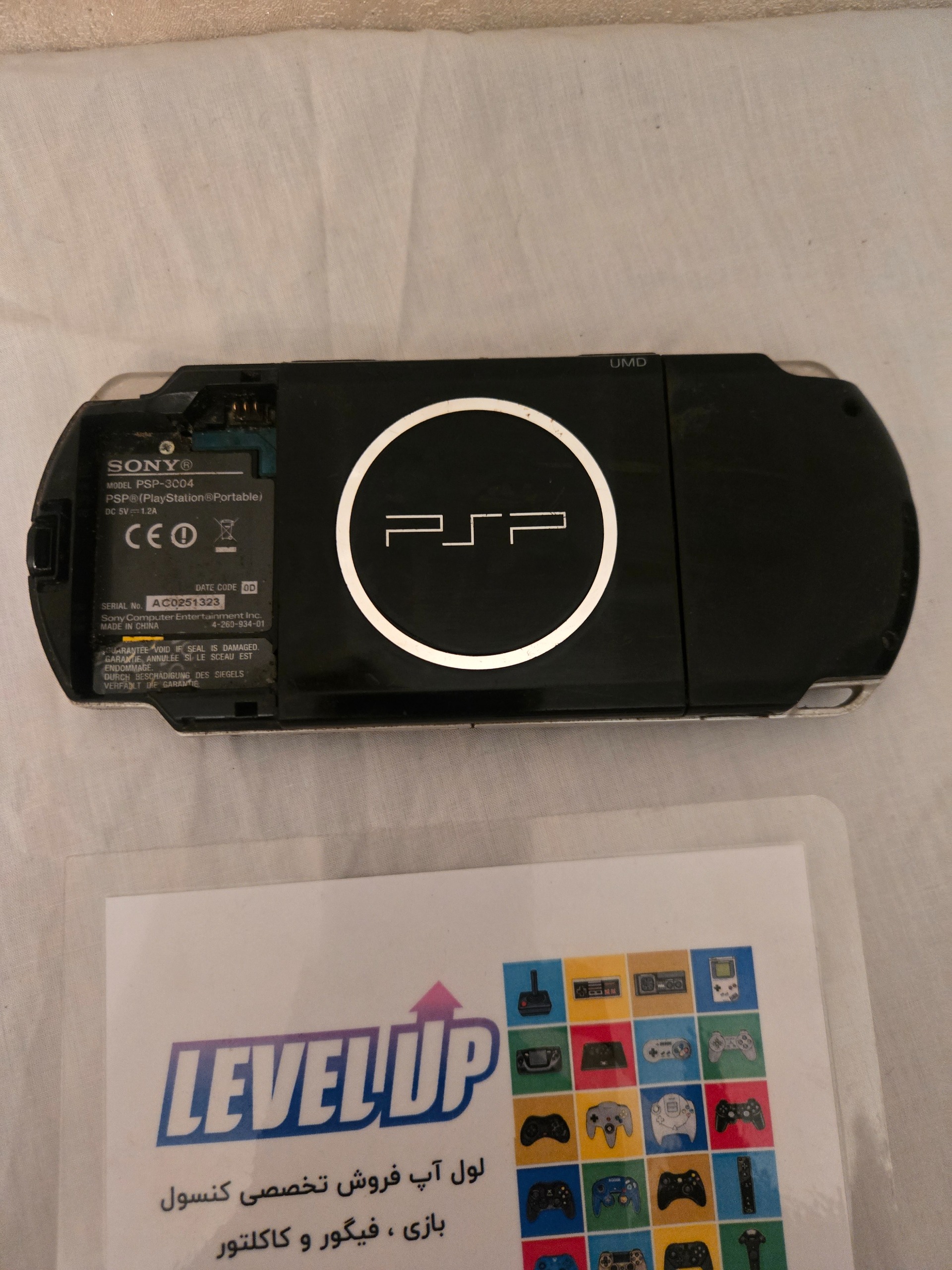 Psp 3004 معیوب