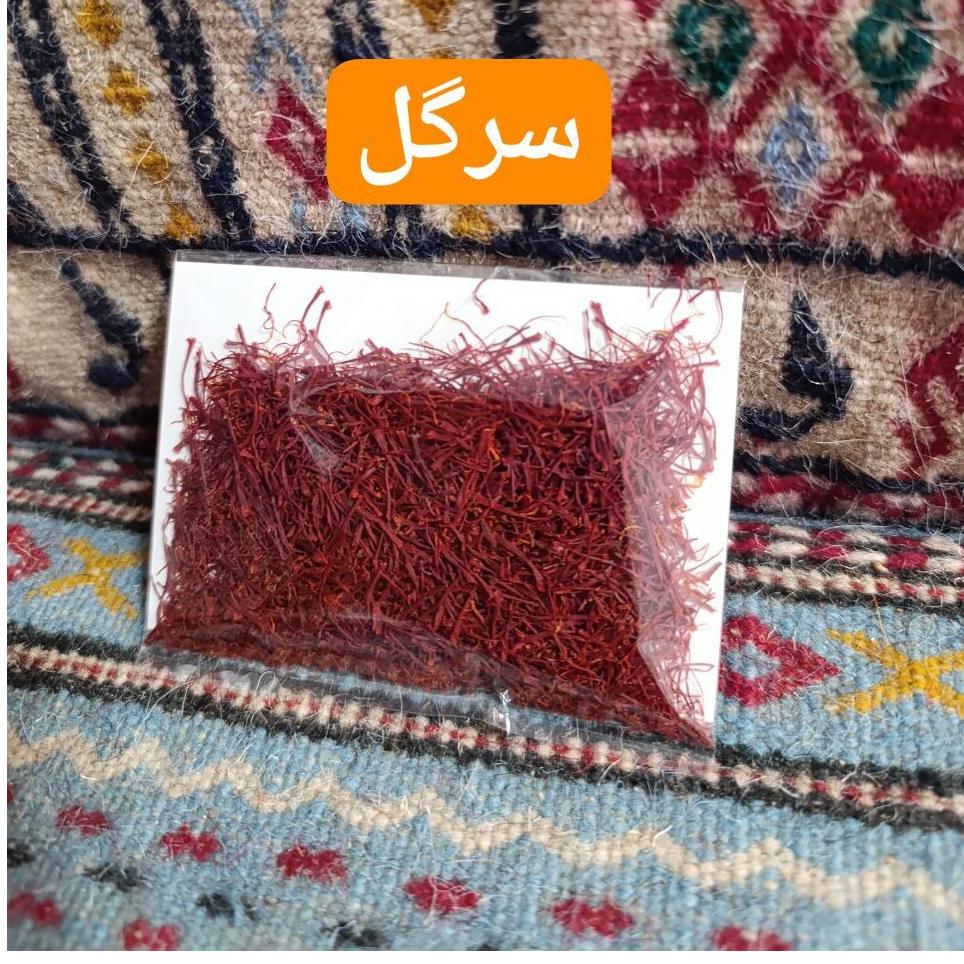 سرگل یک مثقال