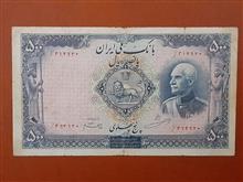پنج
