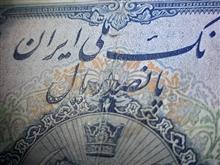 پنج