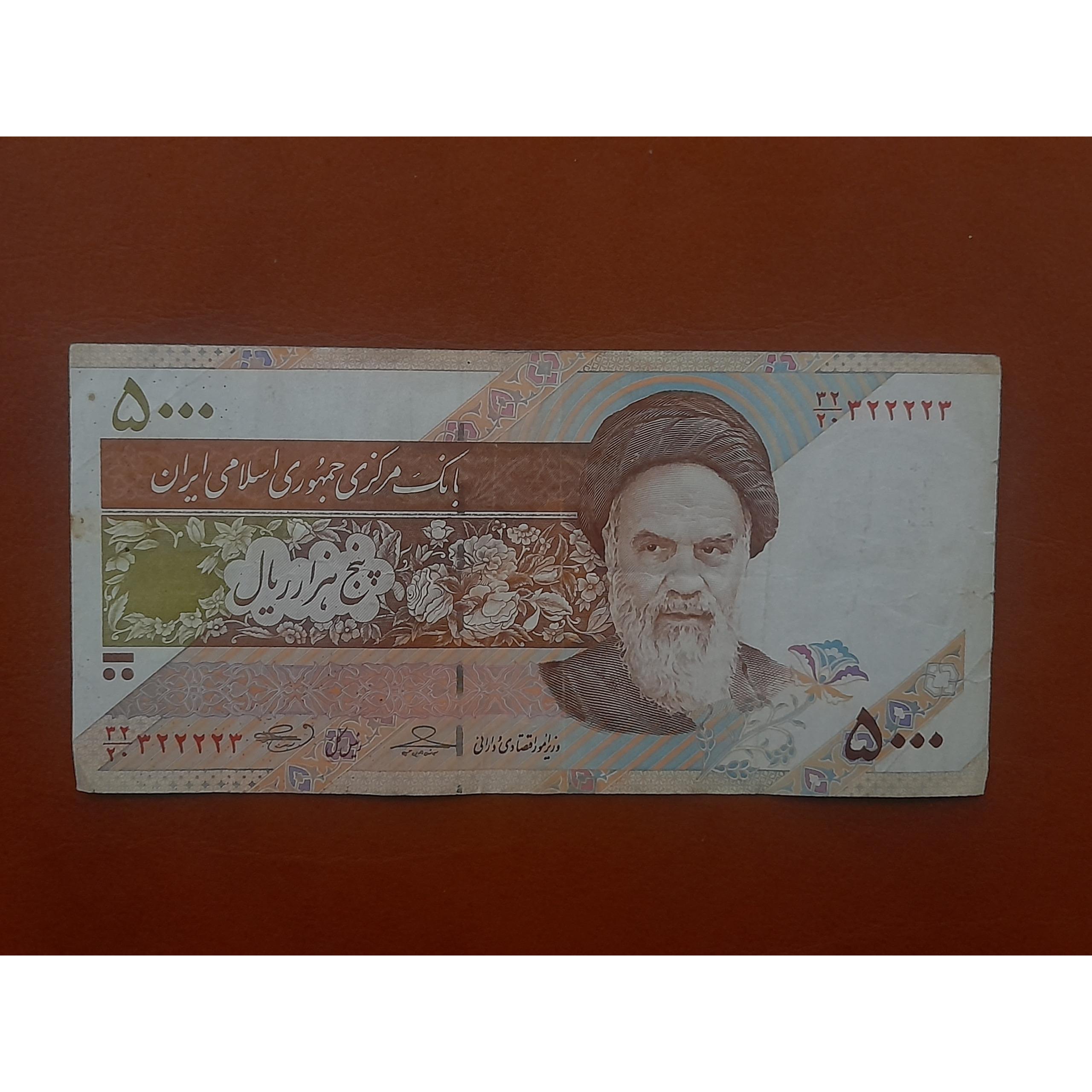 سریال رند قرینه 322223