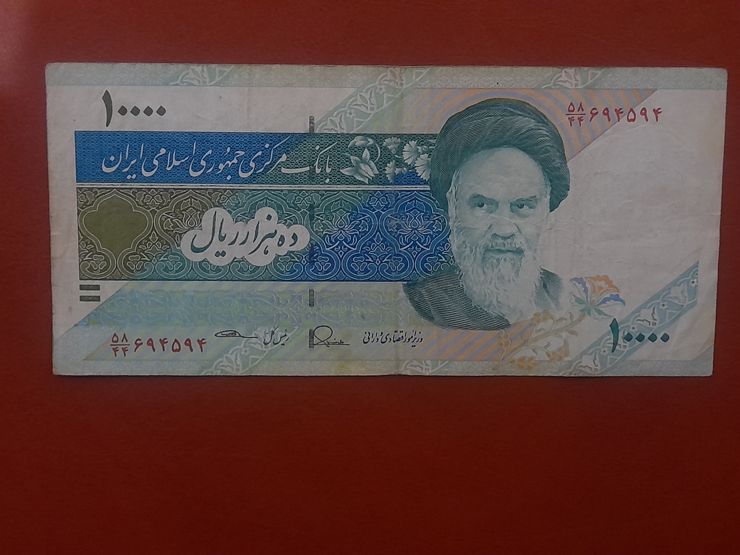 رند کاهشی 694594