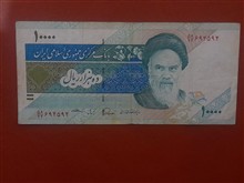 رند