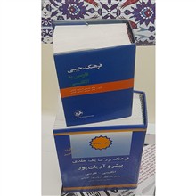 فرهنگ