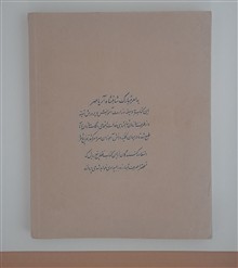 فارسی