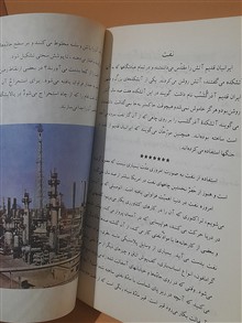 فارسی