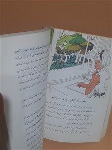 فارسی