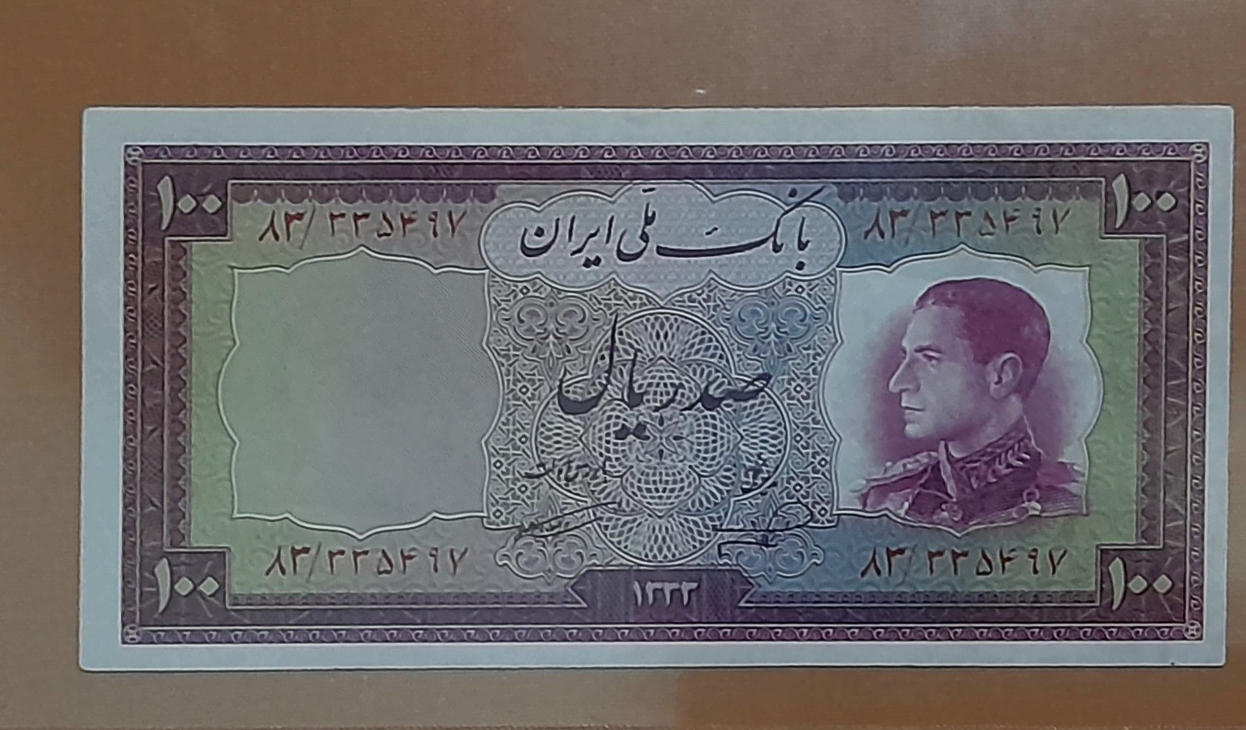 صدریالی نیم رخ یقه نظامی 1333