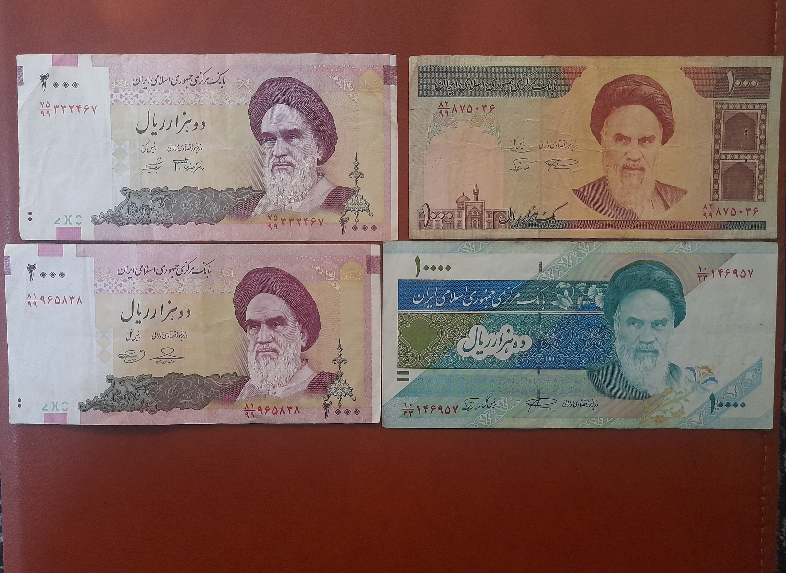 حراج اسکناس شماره جایگزین جمهوری