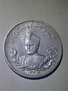 سکه
