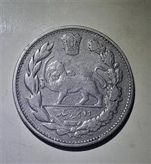 سکه